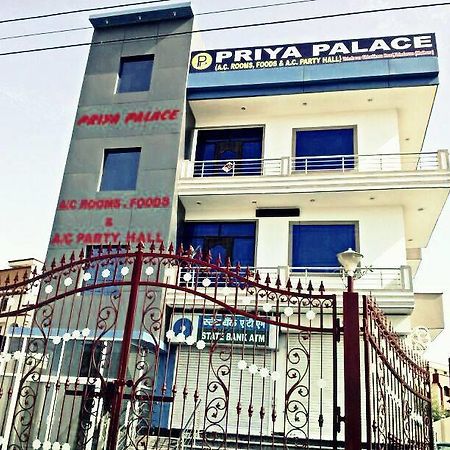 Priya Palace Hotell Vrindāvan Exteriör bild